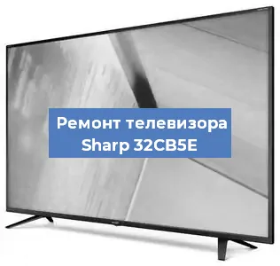 Замена материнской платы на телевизоре Sharp 32CB5E в Челябинске